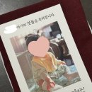 베베라엘 | 돌잔치 후기 1탄 - 워커힐 명월관 청자룸, 스트릿 가든, 라엘포토