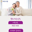 이제는 크루즈상품이 대세! 크루즈캐시백 28, 33 을 소개합니다 이미지