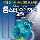 주식회사 비유 이미지