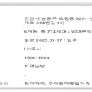 논고개로 334번길 이미지