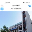 광혜한의원 이미지