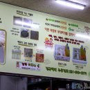 보영식당 이미지