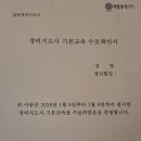 교육센터교육동 3층 | 세종홍익아카데미 세종홍익보안교육원 경비지도사 기본교육 과정 및 합숙 교육 후기
