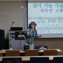 대전광역시 서구 관저문예회관 | 대전 관저문예회관 프로그램중 가장 핫한 보배노래교실에서 노래를 배웁니다