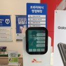 예스텔레콤 이미지