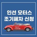 연천모터스 이미지