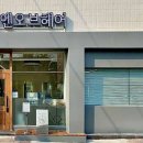 엔오브헤어