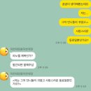 씨유 민락행복점 | 240522-26 속초홍게라면 후기 | 스타벅스 딸기초코쏙케이크 | 분노조절장애 고양이 | 밀락더마켓