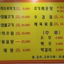 영평식당 이미지