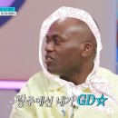 조나단 이미지