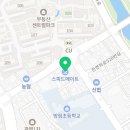 스피드메이트 방림점 이미지