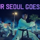 서울관광T&T