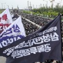 대전지역건설 노동조합 이미지