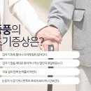 거제요양병원 이미지