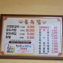 공주집