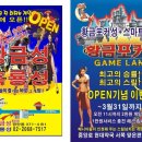 화신게임장 네이버블로그