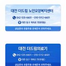 대동의료기 네이버블로그
