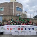홍성군새마을회관 충청타임즈