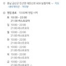 진산농협 이미지