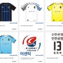 창원주니어FC | 2020 달라지는 K리그 15가지