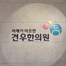 등결림 반복된다면 이미지