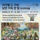 동성갤러리 이미지