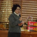 정초