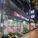 오삼파 | 군포역 삼겹살 맛집 , 내맘대로 볶음밥!! 오늘은 삼겹살 파티하는날~ [오삼파]