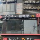 방배천로5-5 이미지