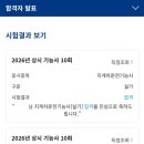 우성중장비직업전문학교