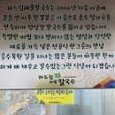 하드림해물칼국수 | [포천 맛집] "하드림 해물 칼국수" 20년 된 국립수목원 맛집