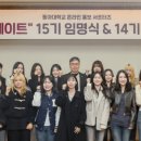 본브레인창의교육학회 교수신문