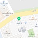 박해동내과의원 이미지