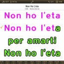 MR - Non ho L'eta/Marana Barone 이미지