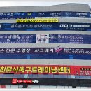 GDR 태릉연습장 이미지