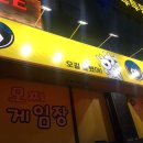 모찌게임장 이미지