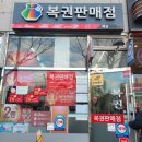 마포구청역 5번출구 이미지