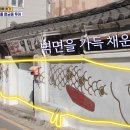 금보여인숙 이미지