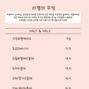 라헬
