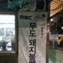 감나무집 이미지