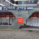 봄날에수학광교학원