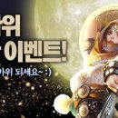 리벤지PC 이미지