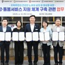 중구사회복지관 이미지