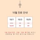 서울올바른정형외과의원 이미지