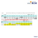 우미1차아파트경로당 이미지