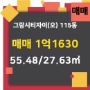 고잔공인중개사사무소 이미지