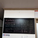 삼문국수