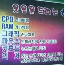 조아PC방 이미지