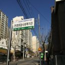 은평종합사회복지관 이미지