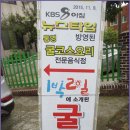 동피랑마을 이미지